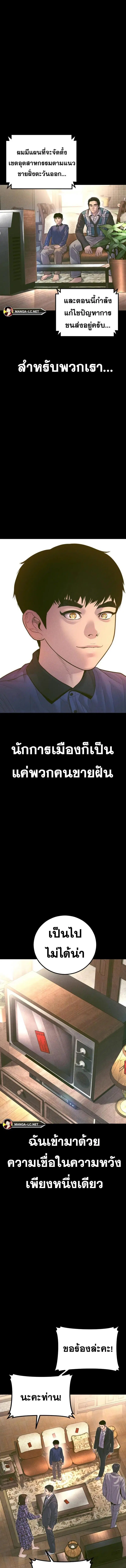 หน้า 3 จาก 34
