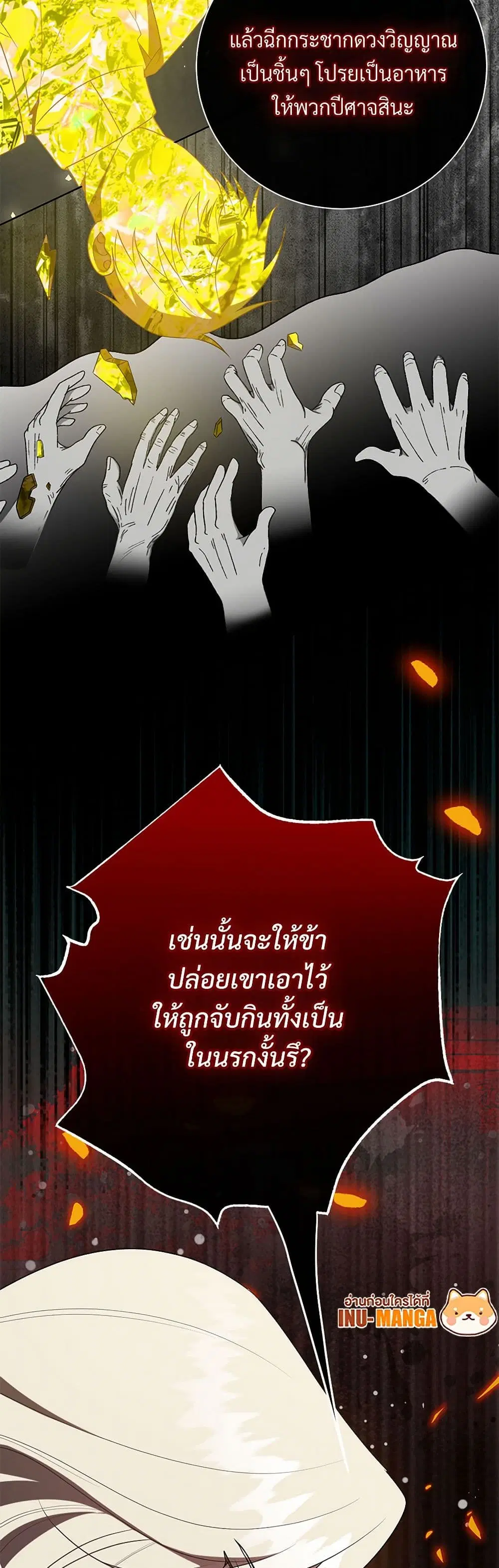 หน้า 7 จาก 45