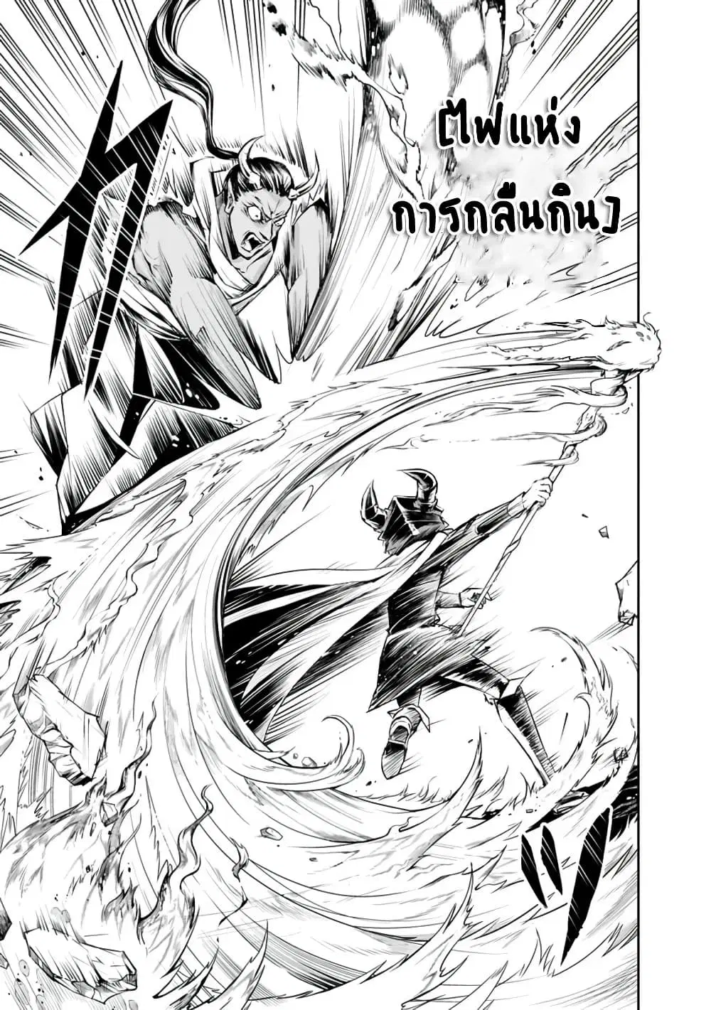 หน้า 9 จาก 17
