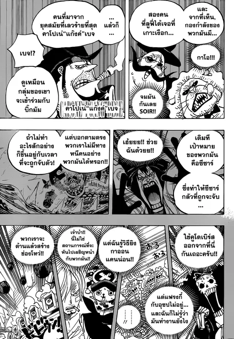 หน้า 8 จาก 17