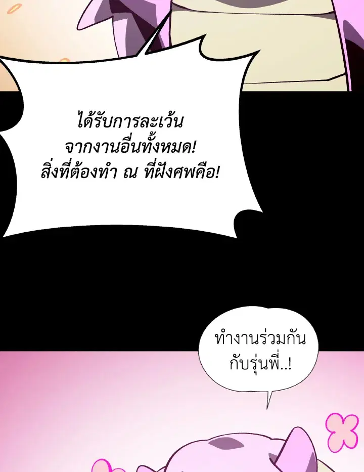 หน้า 37 จาก 114