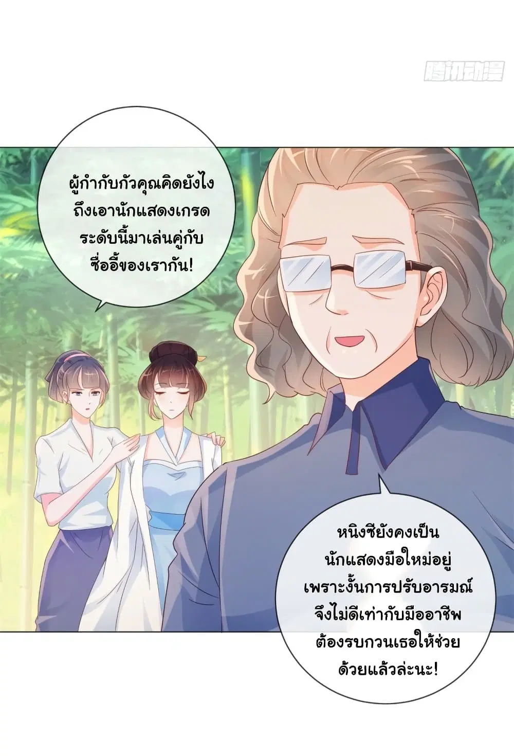 หน้า 6 จาก 30