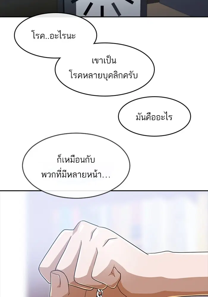 หน้า 27 จาก 170
