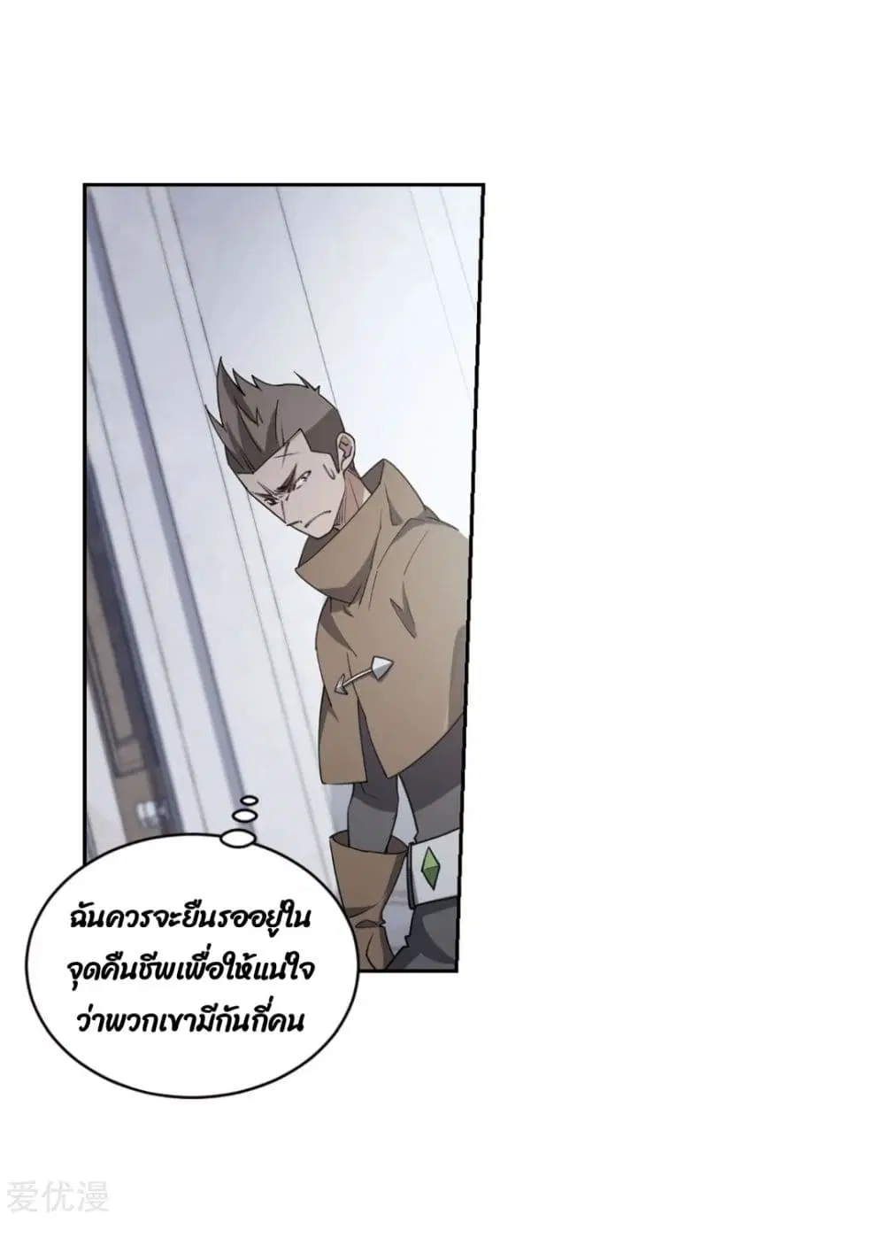 หน้า 28 จาก 64