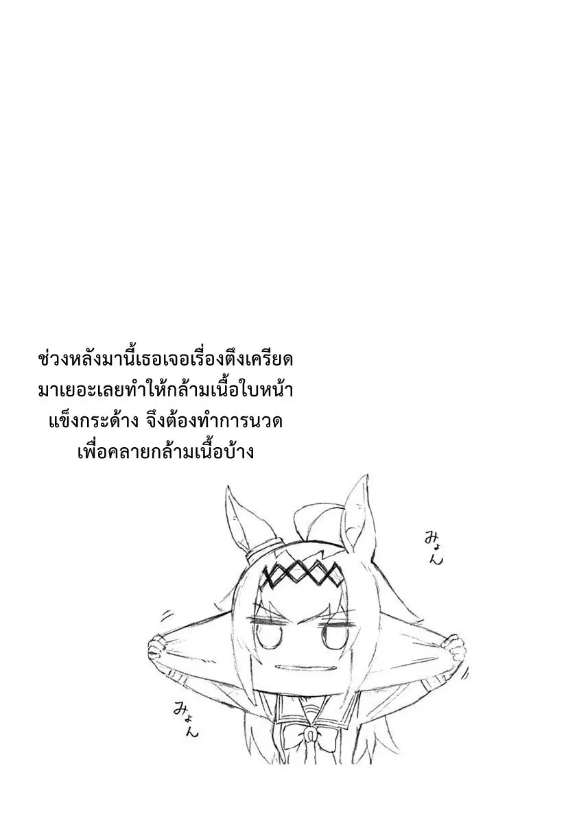 หน้า 24 จาก 26