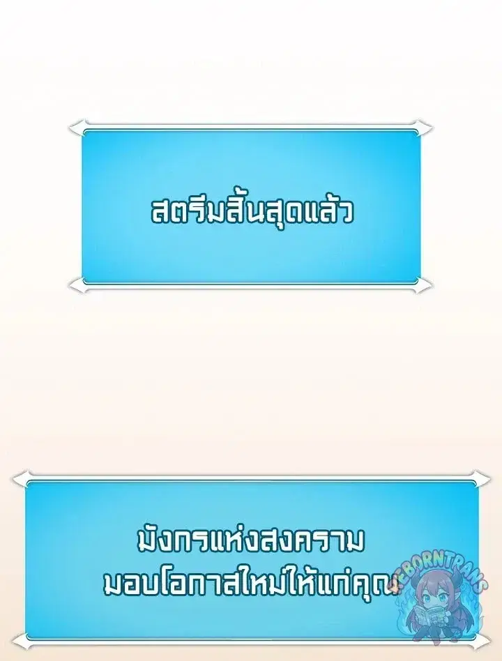 หน้า 118 จาก 158