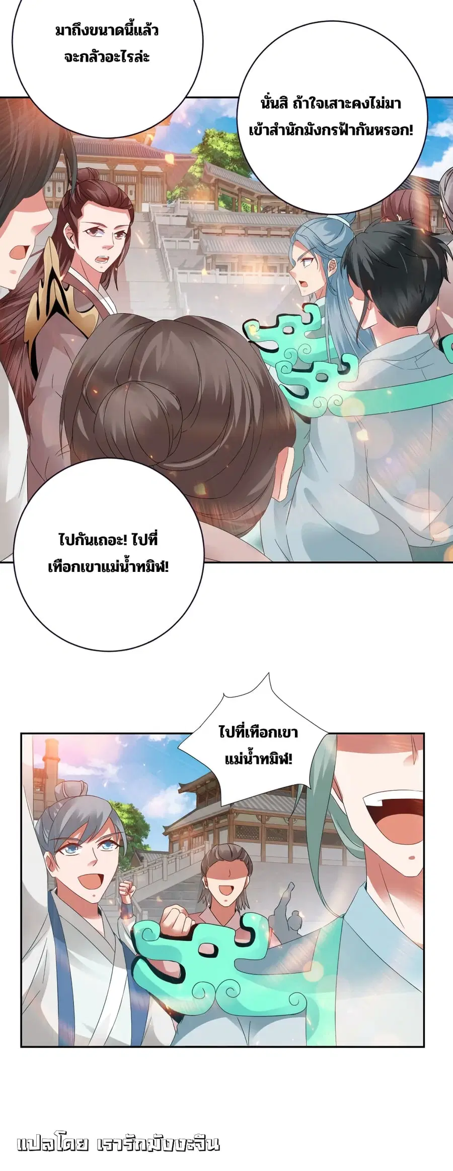 หน้า 26 จาก 30