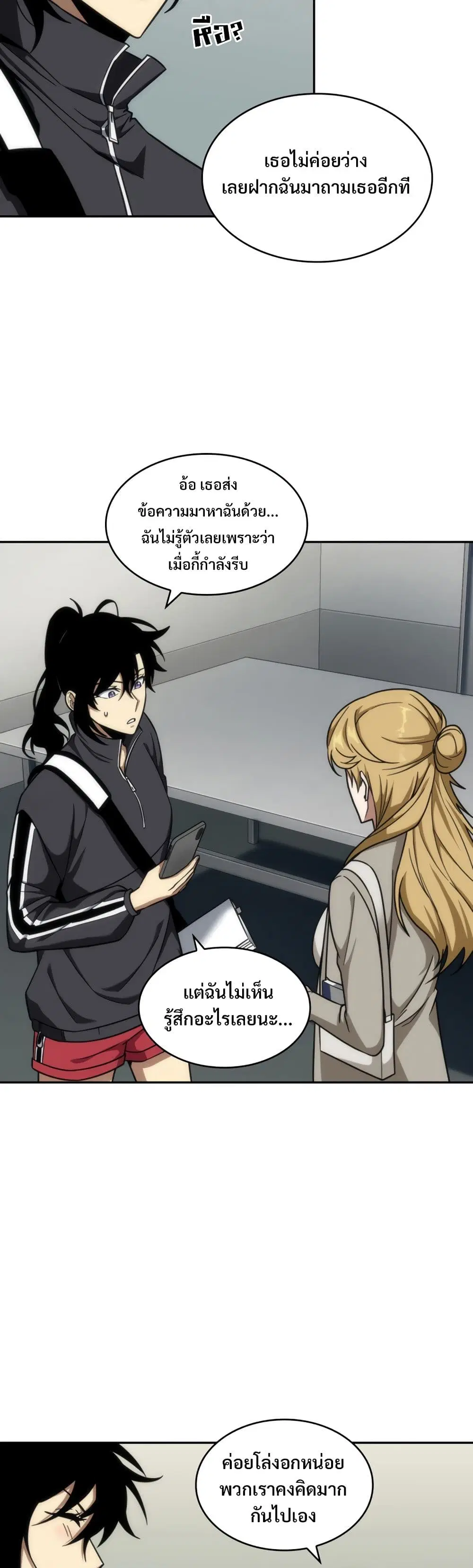 หน้า 36 จาก 40