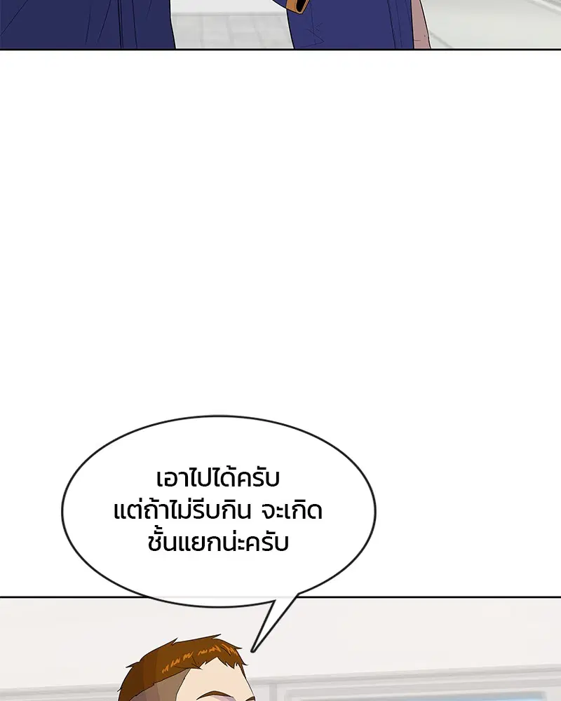 หน้า 88 จาก 108