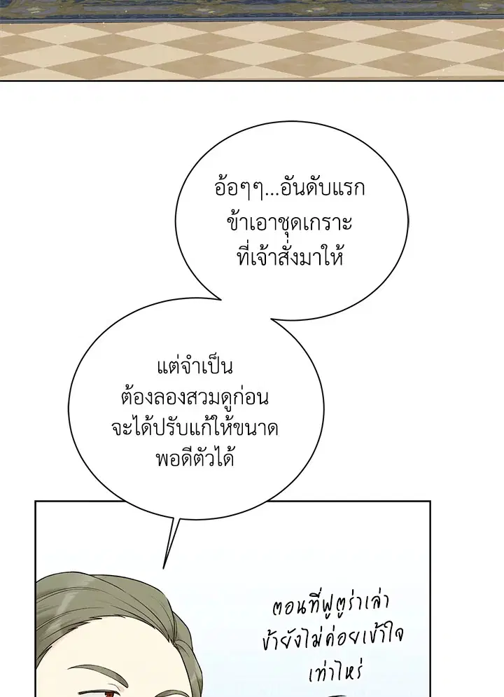 หน้า 88 จาก 109