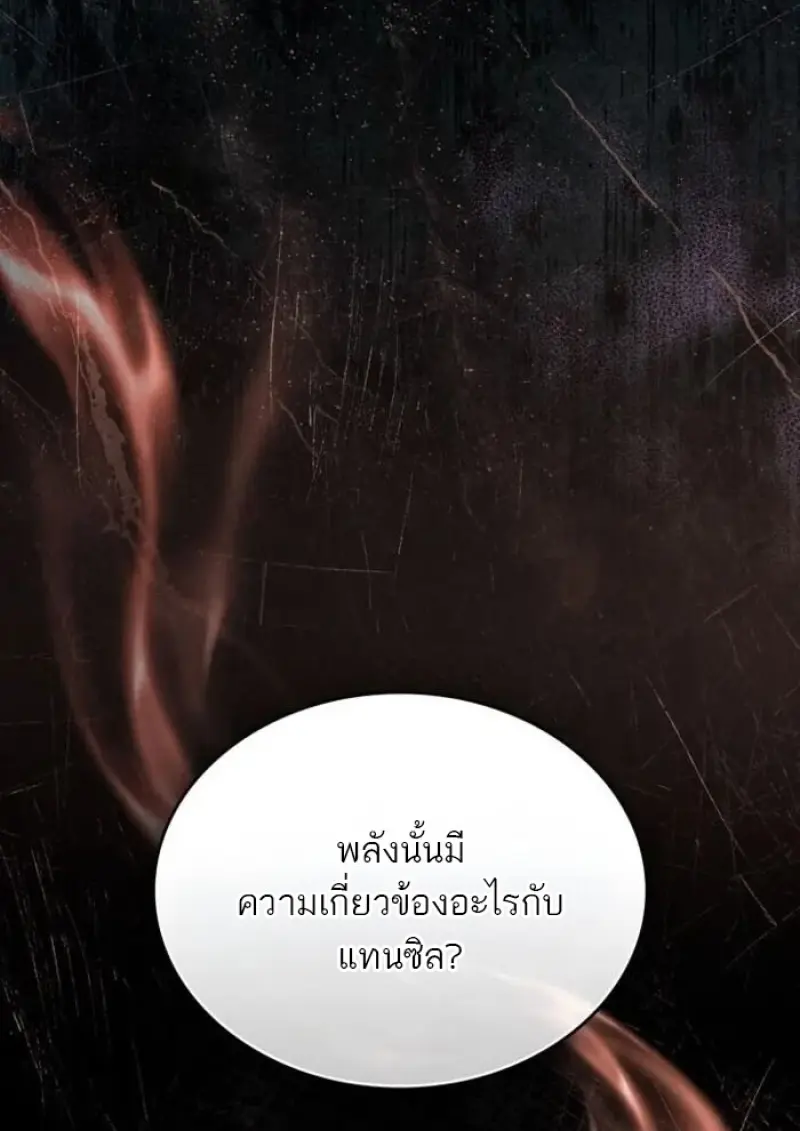 หน้า 98 จาก 103