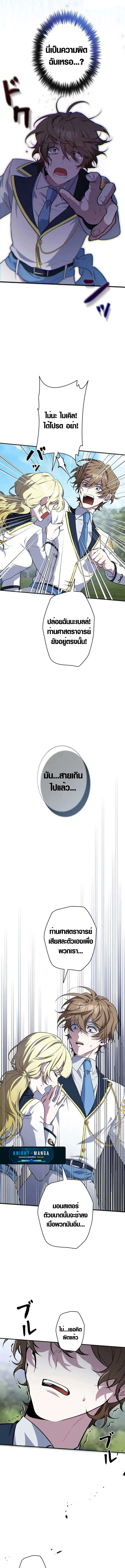 หน้า 49 จาก 75