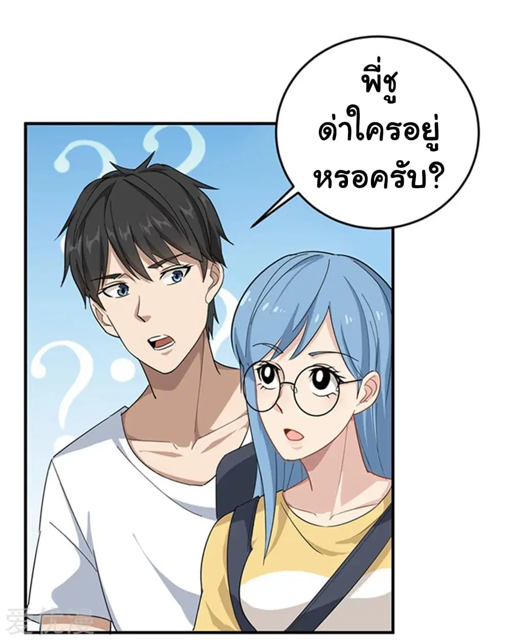 หน้า 15 จาก 32