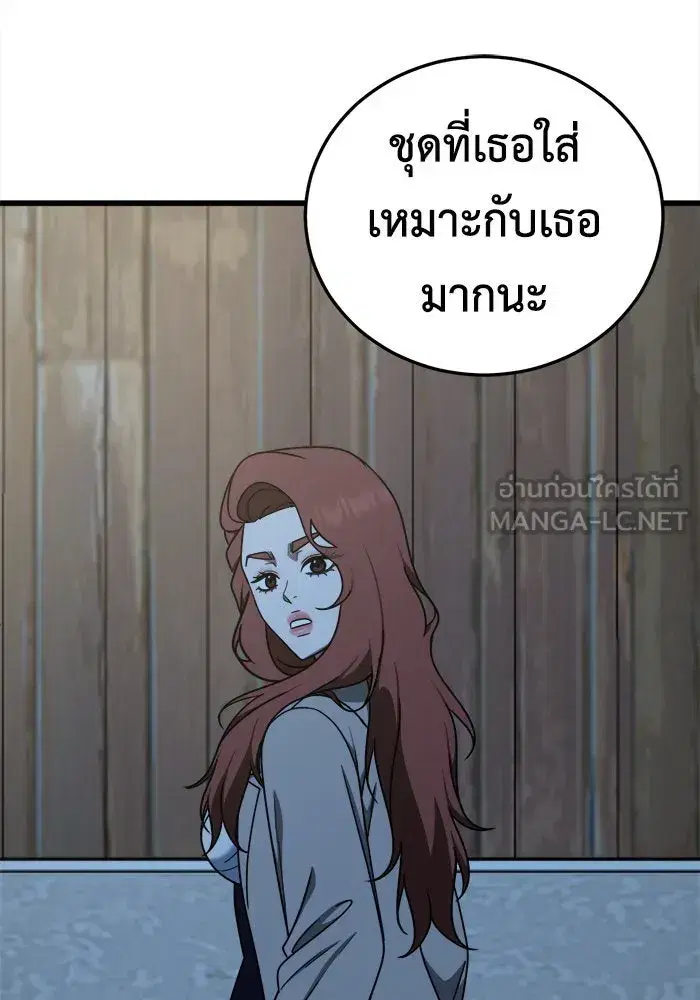 หน้า 156 จาก 172