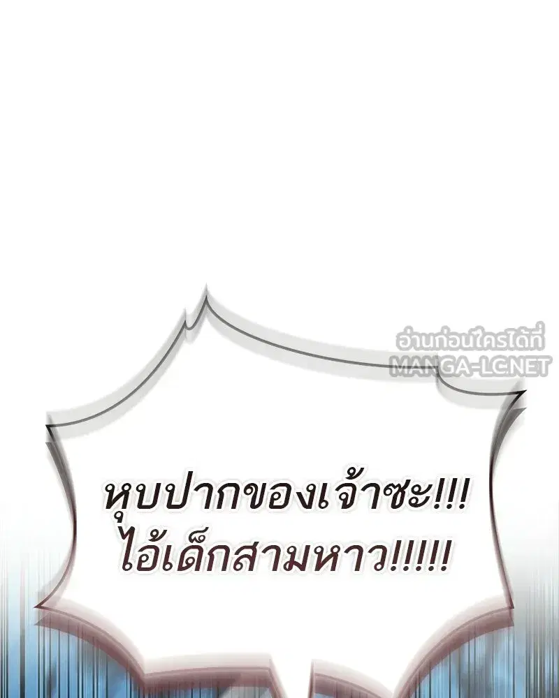หน้า 120 จาก 201
