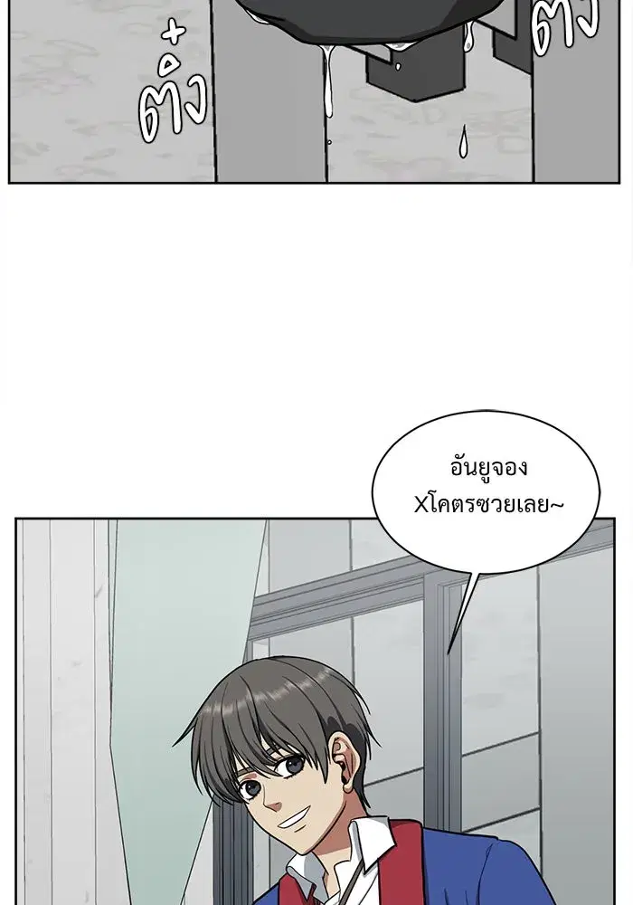 หน้า 52 จาก 154