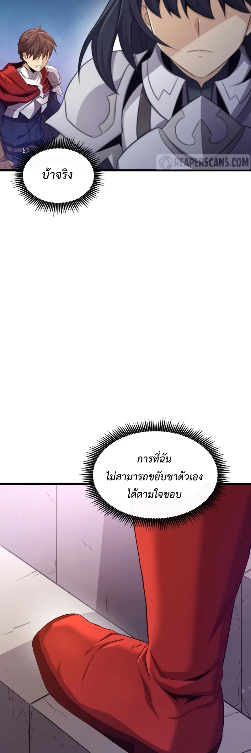 หน้า 12 จาก 70