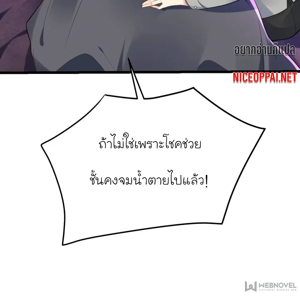 หน้า 13 จาก 71