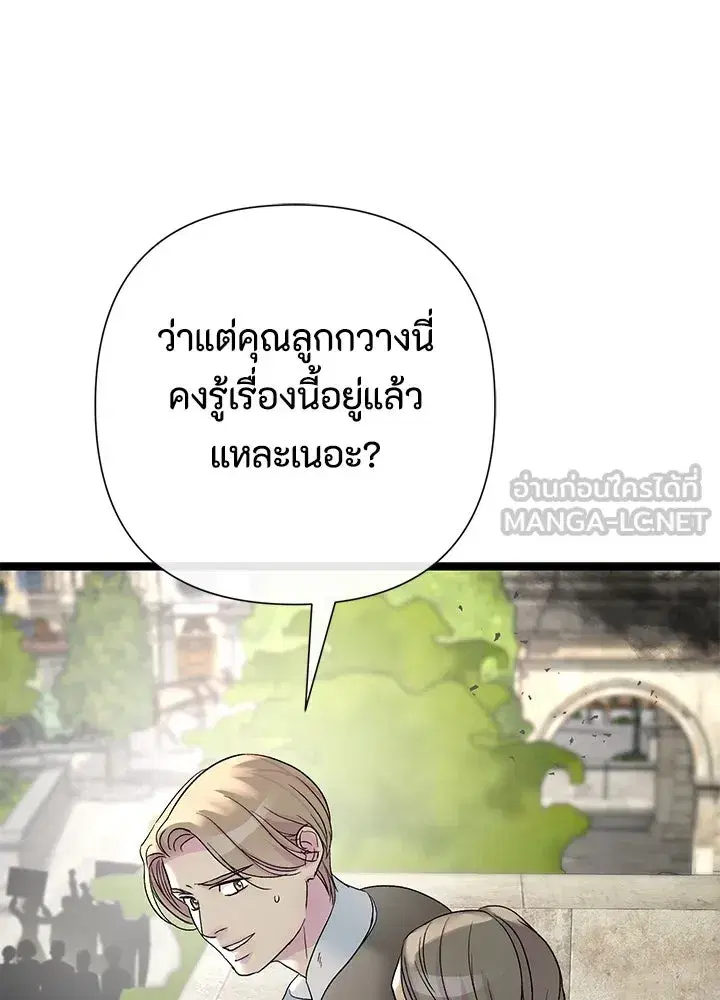 หน้า 21 จาก 182