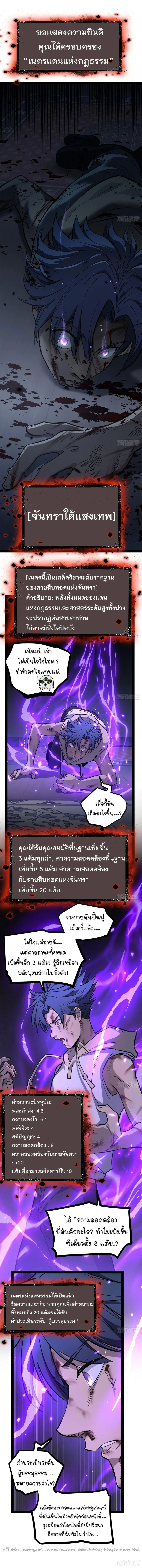 หน้า 3 จาก 8