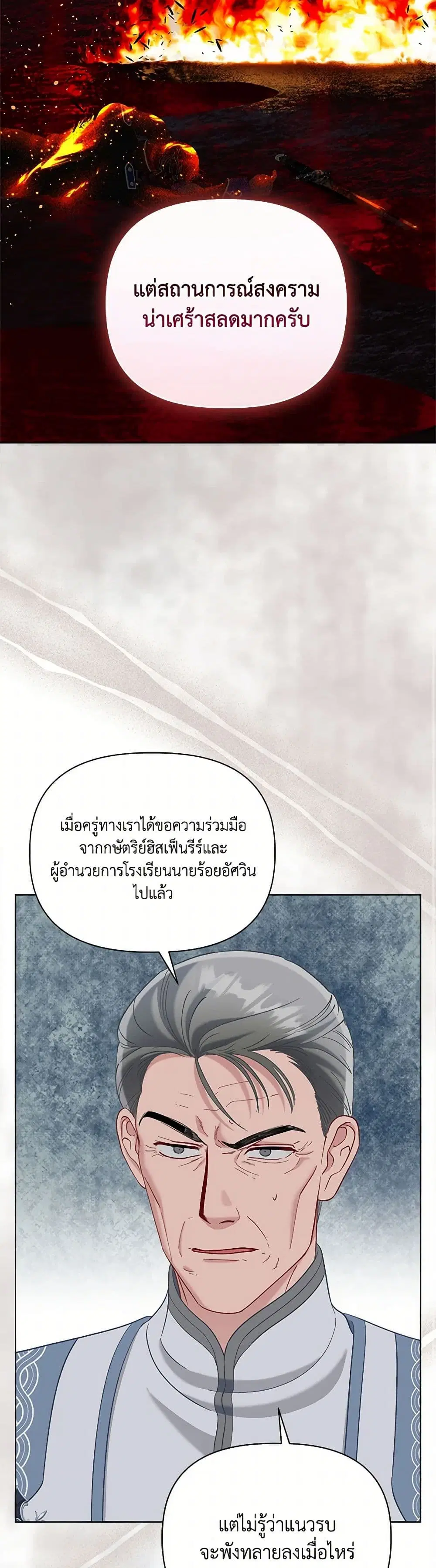 หน้า 40 จาก 52