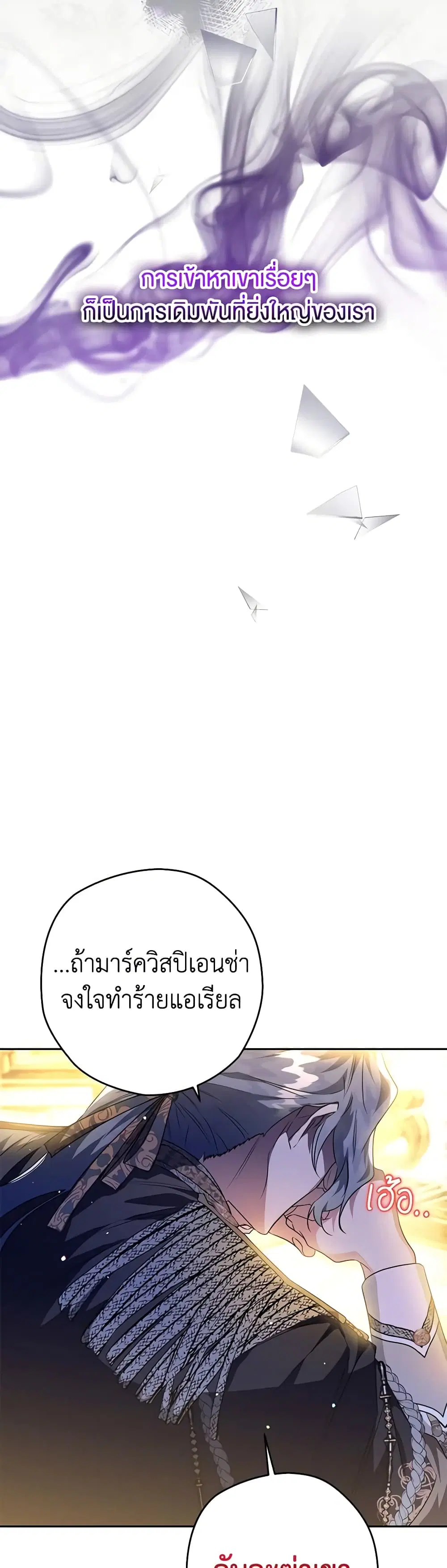 หน้า 34 จาก 42