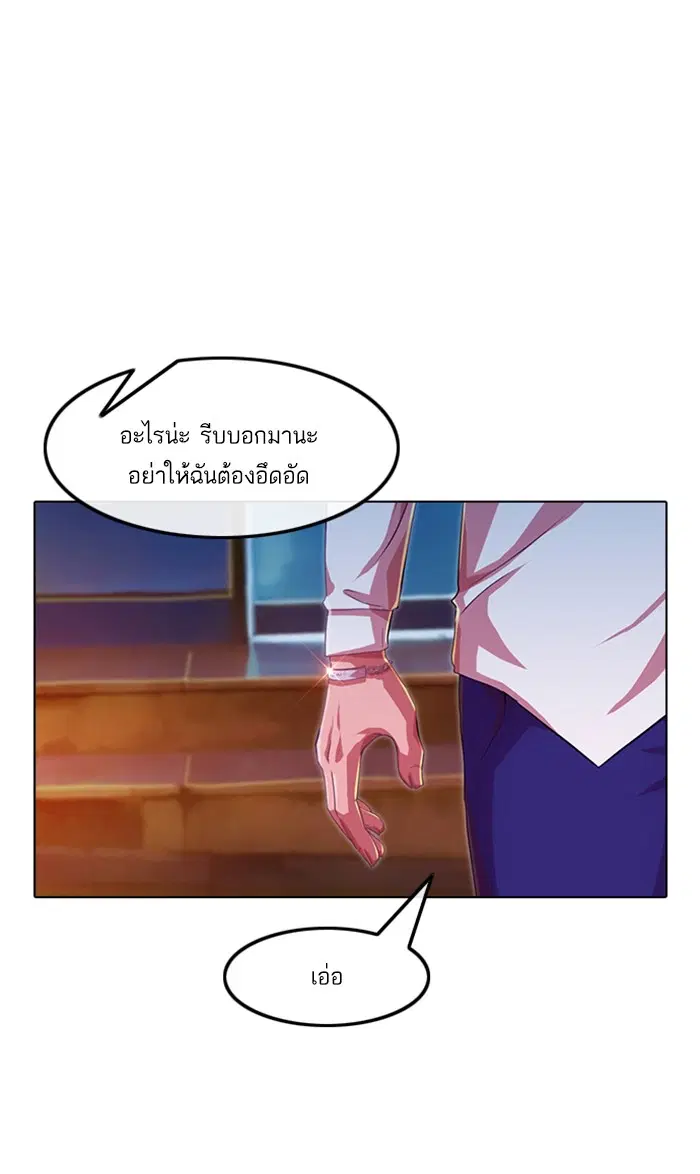 หน้า 150 จาก 192
