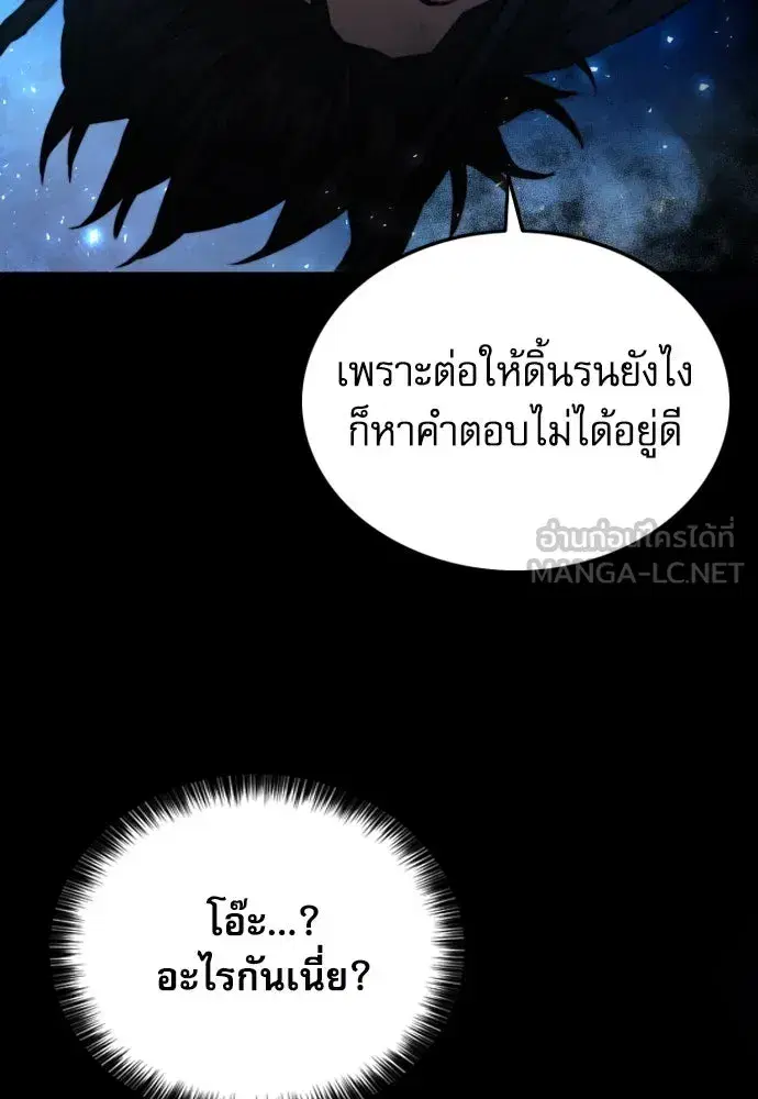 หน้า 102 จาก 136