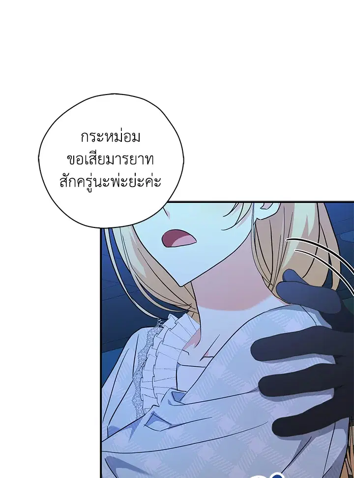 หน้า 82 จาก 93