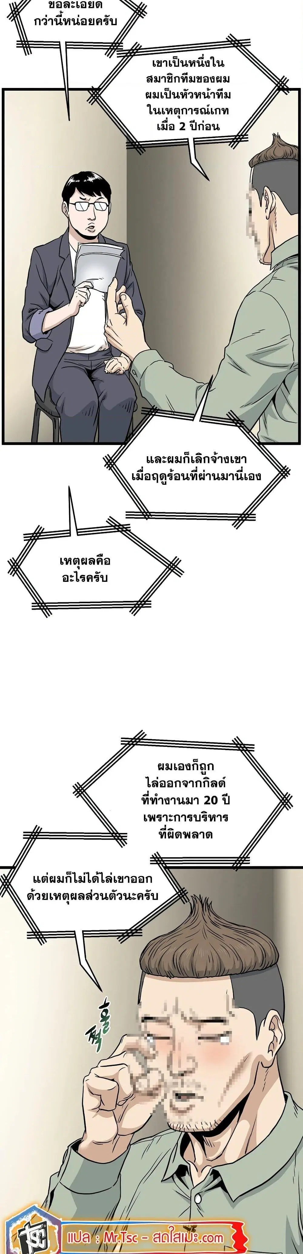 หน้า 34 จาก 47