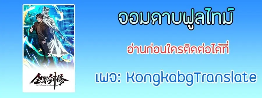 หน้า 17 จาก 19