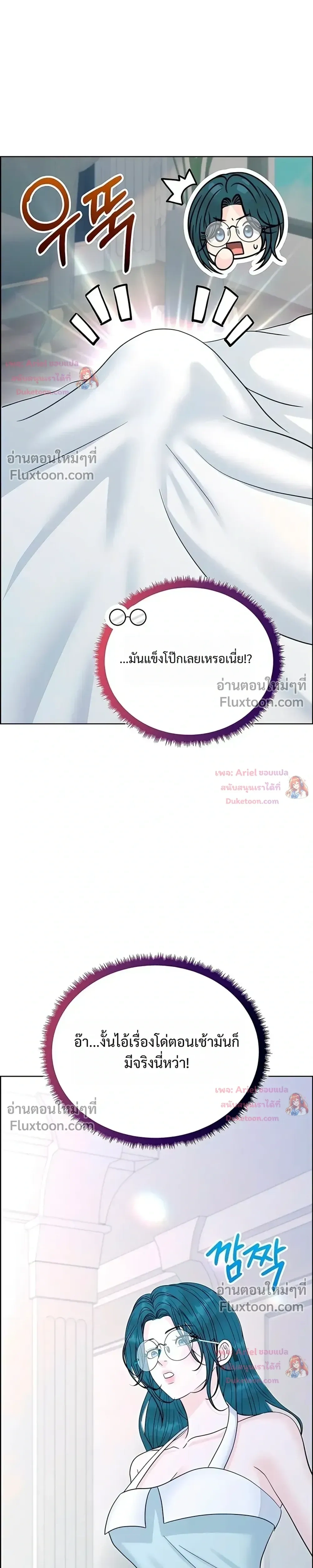 หน้า 11 จาก 38