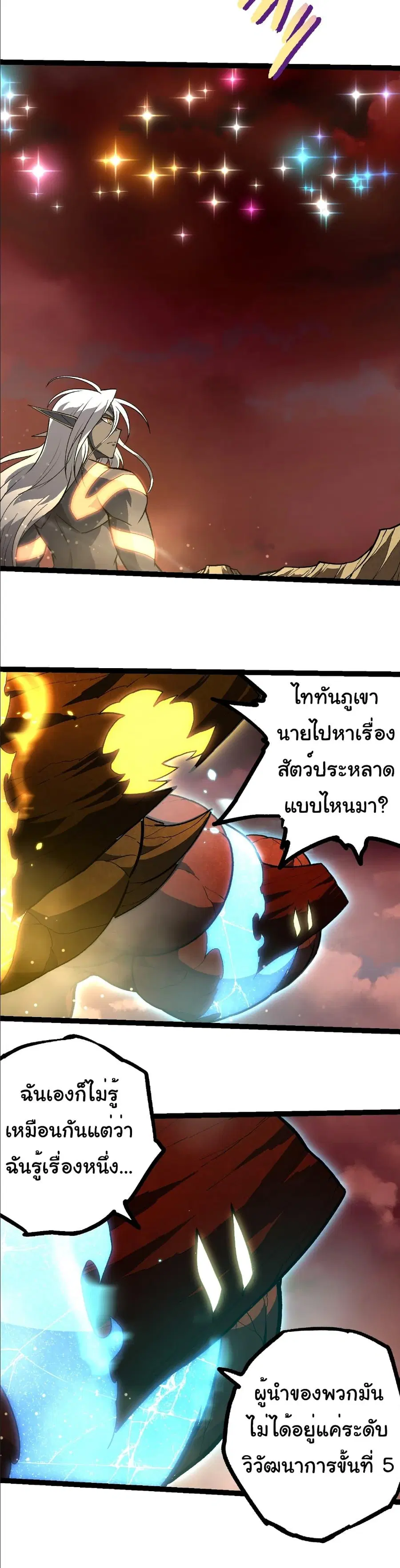 หน้า 10 จาก 27