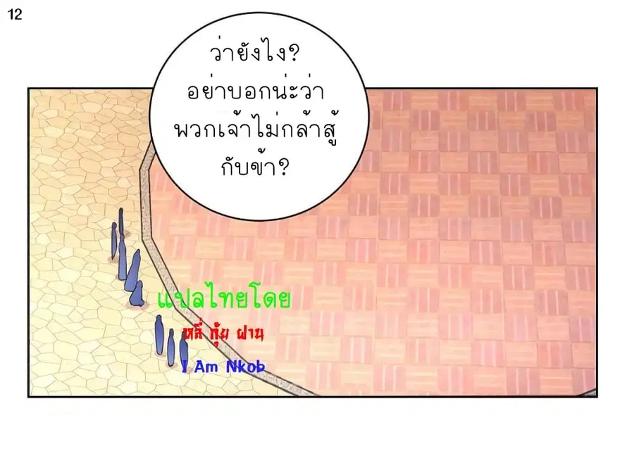 หน้า 13 จาก 31