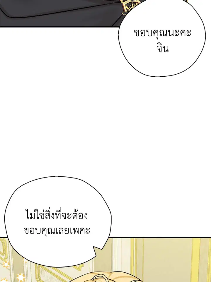 หน้า 85 จาก 92