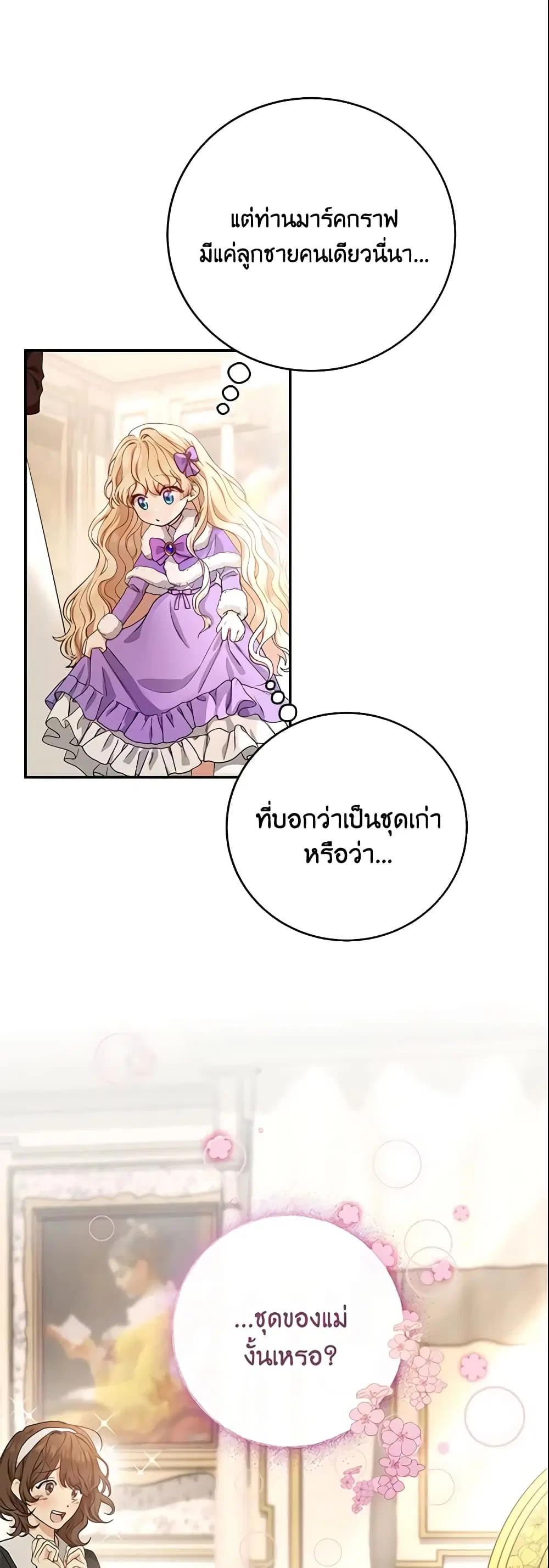 หน้า 13 จาก 44