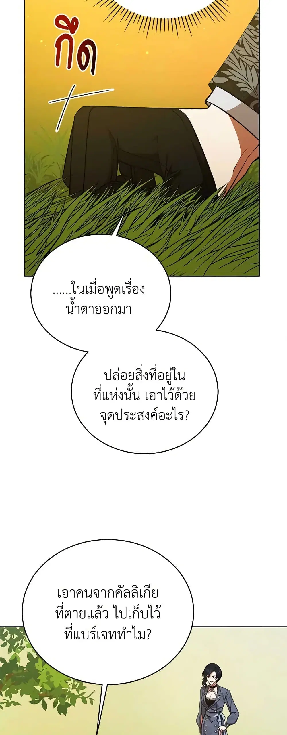 หน้า 8 จาก 45
