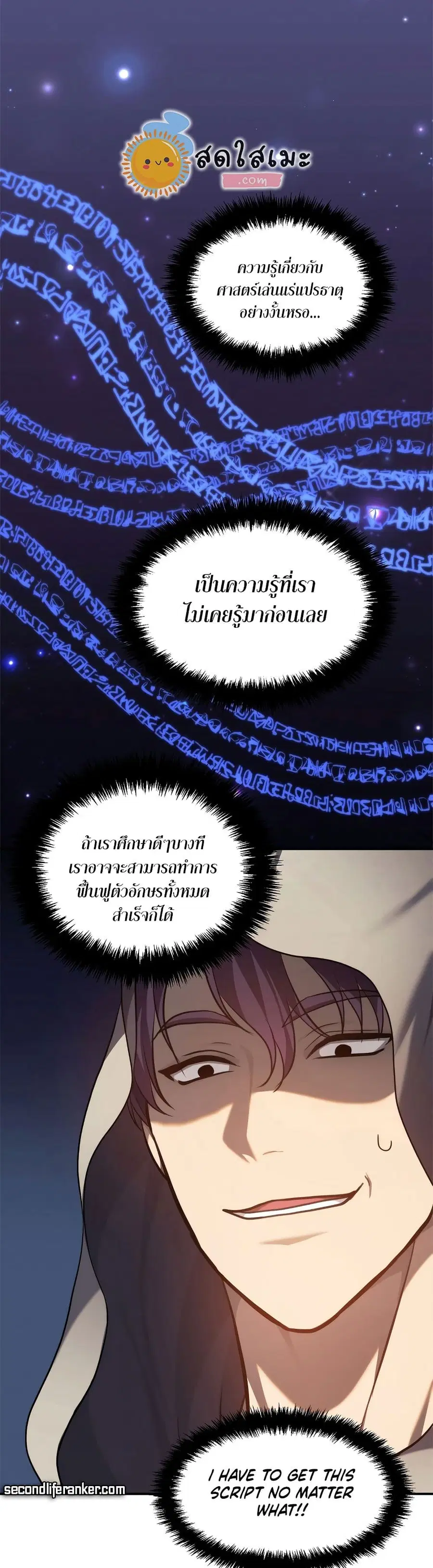 หน้า 35 จาก 40