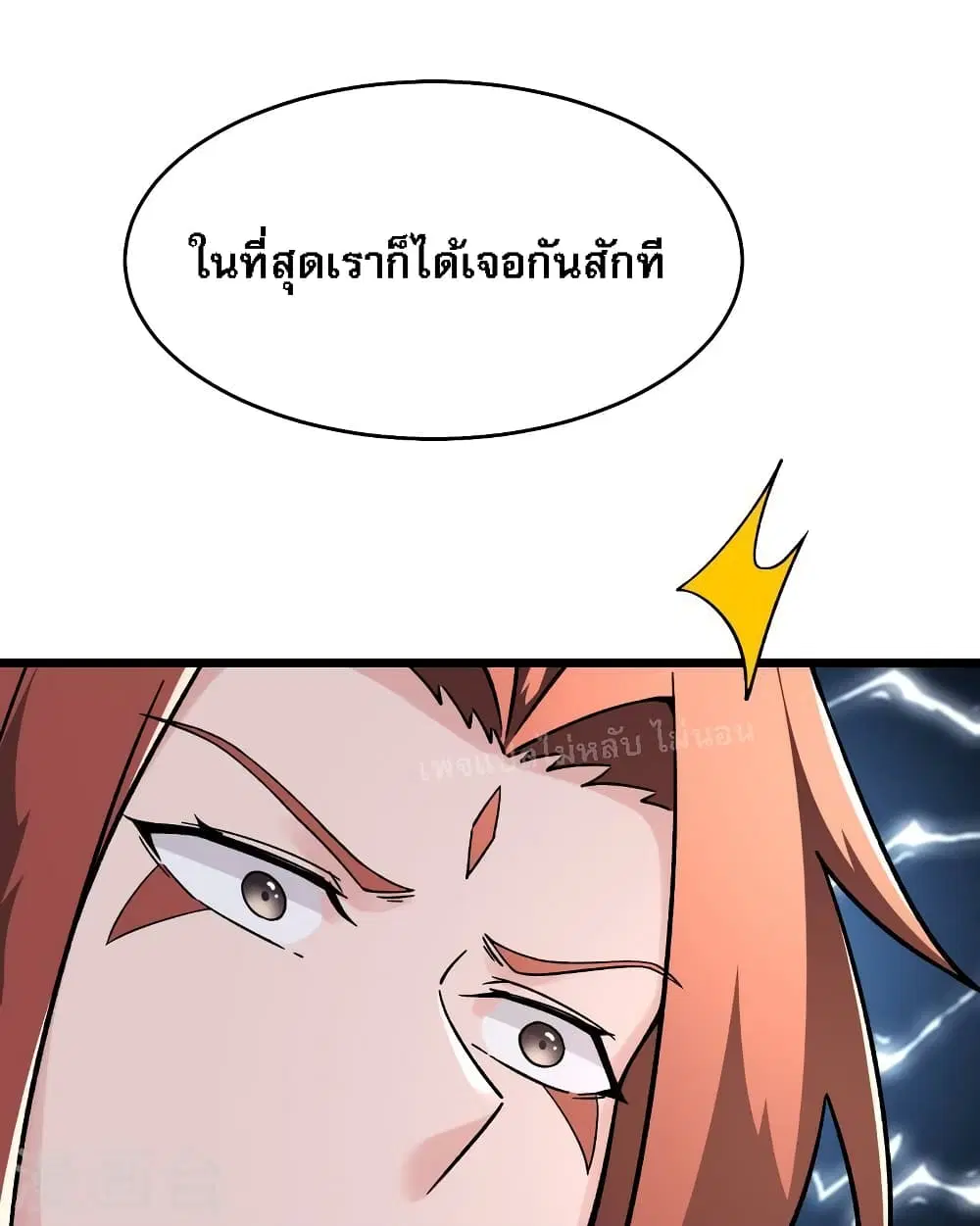 หน้า 12 จาก 35