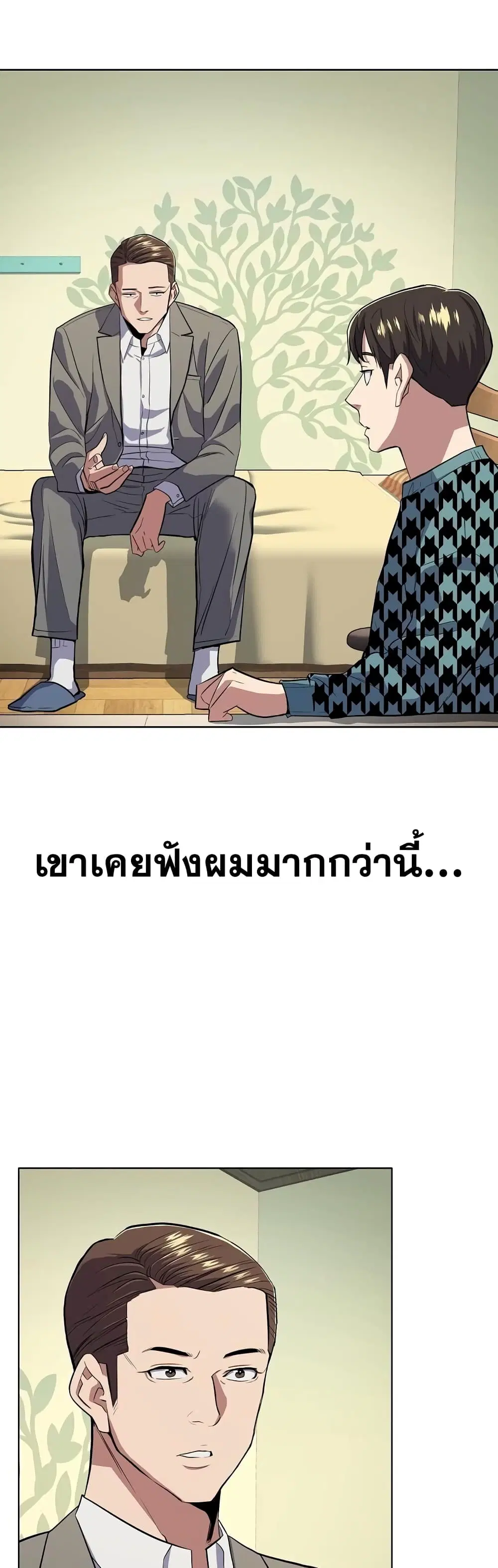 หน้า 27 จาก 62