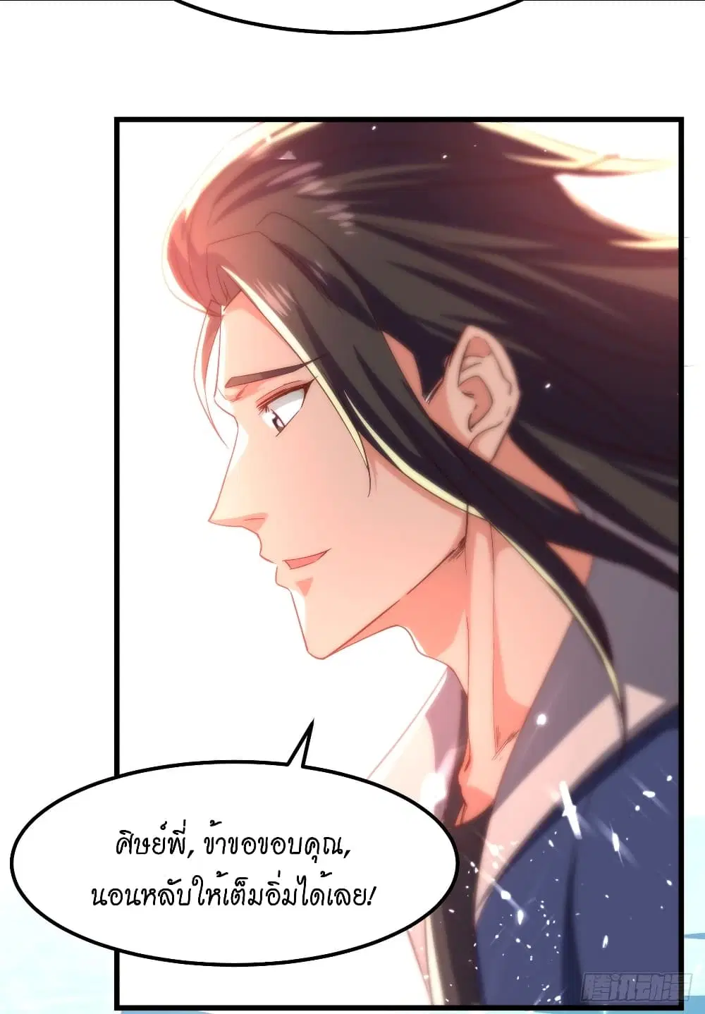 หน้า 28 จาก 37