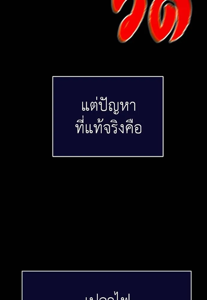 หน้า 29 จาก 211