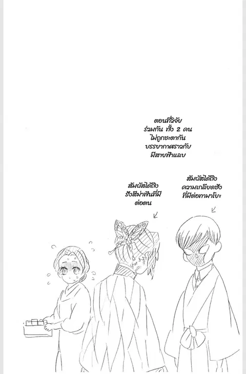 หน้า 20 จาก 20