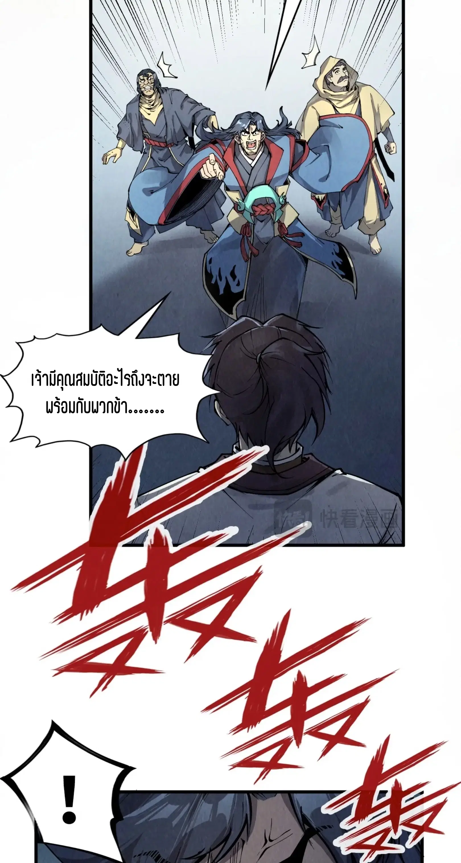 หน้า 5 จาก 61