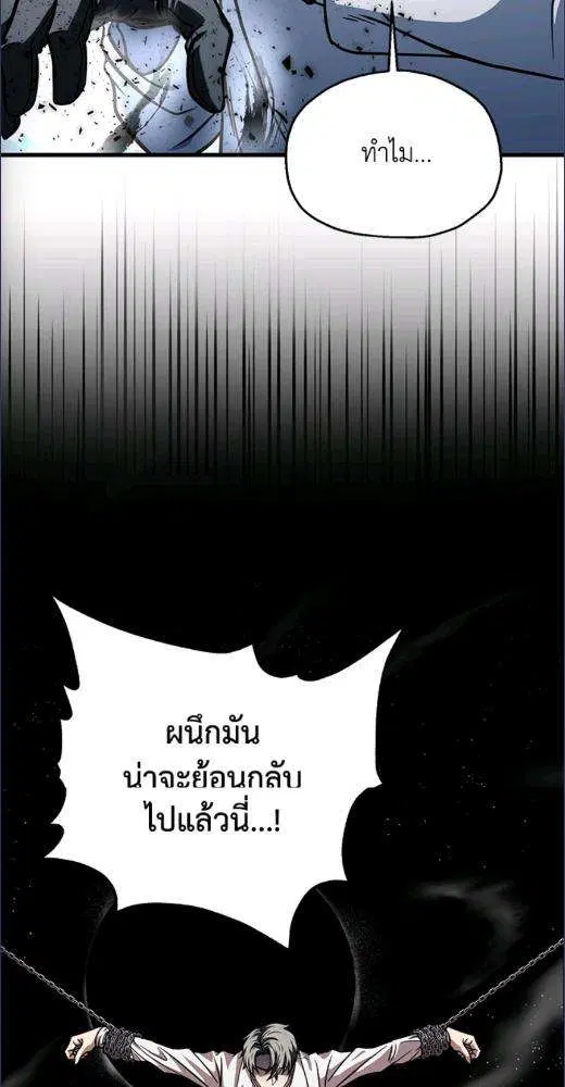 หน้า 63 จาก 78
