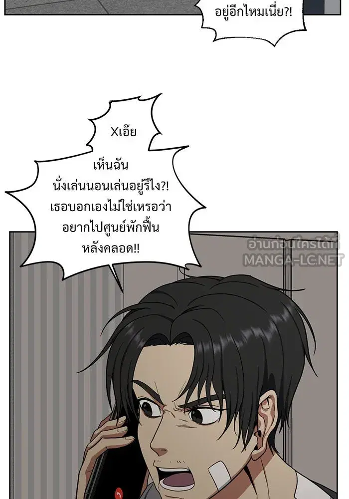 หน้า 144 จาก 170