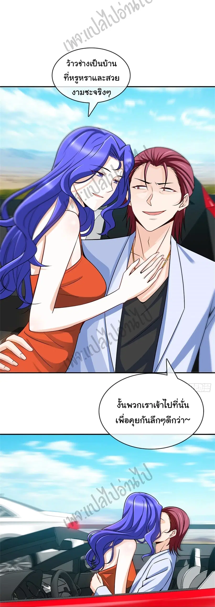 หน้า 11 จาก 28