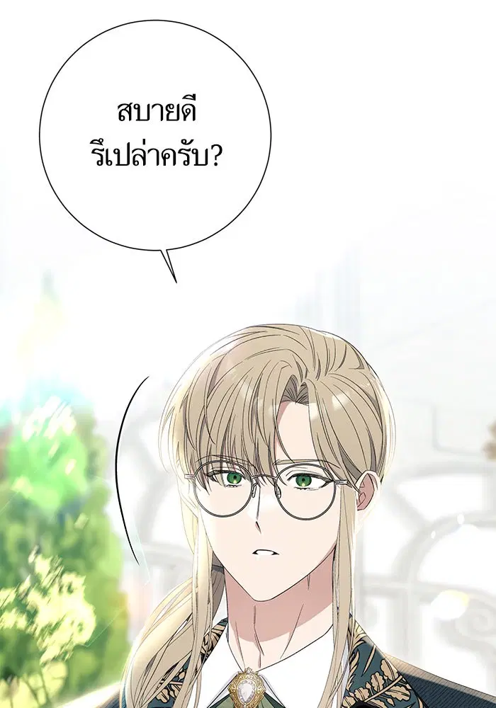 หน้า 19 จาก 121