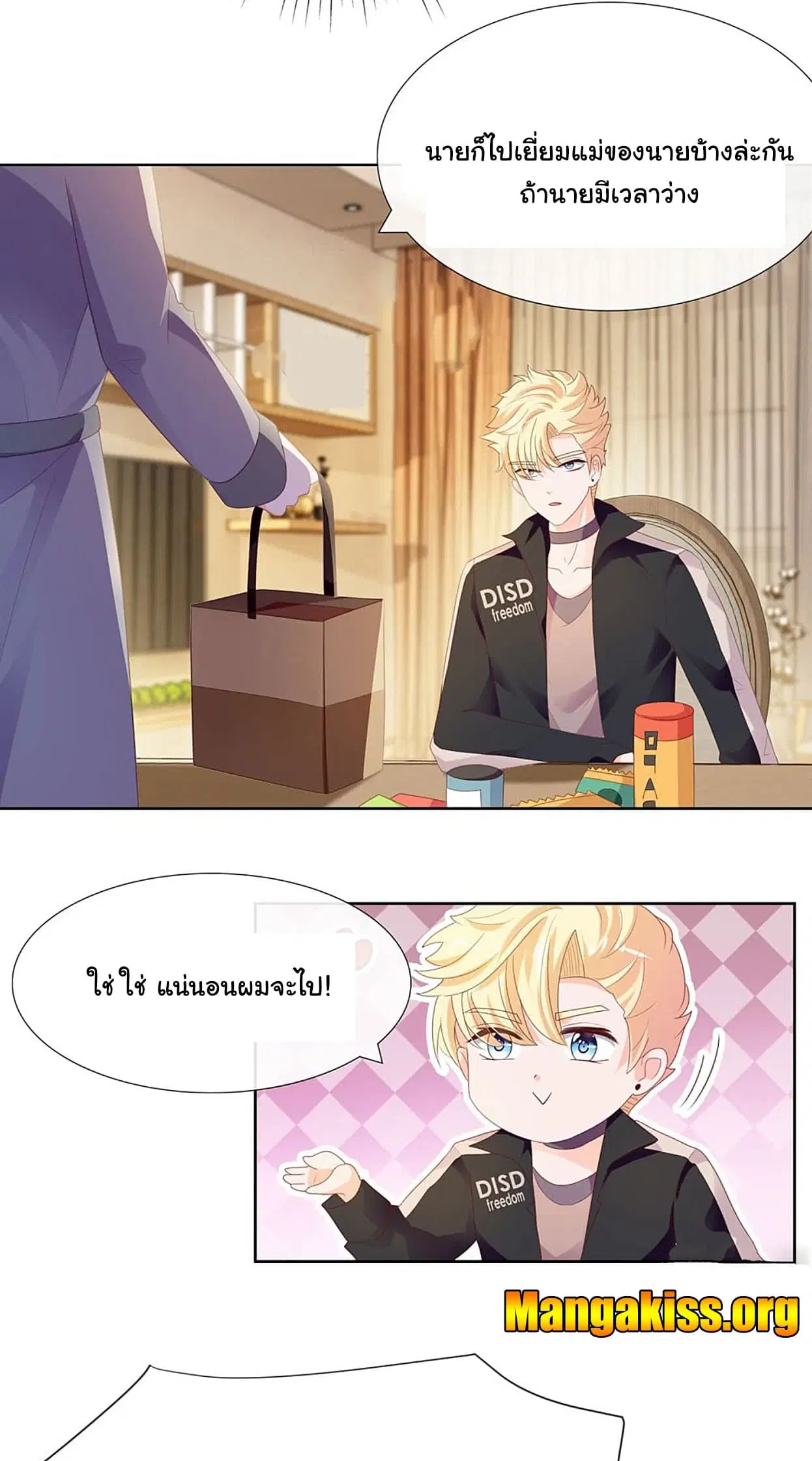 หน้า 14 จาก 18