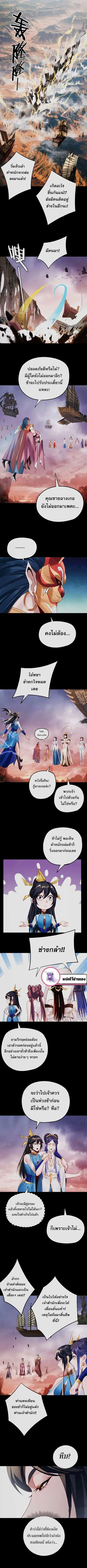 หน้า 6 จาก 9